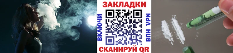 Продажа наркотиков Искитим ГАШИШ  СОЛЬ  Кетамин  Меф 