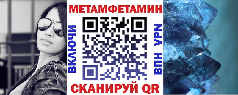 АМФЕТАМИН 98% Искитим