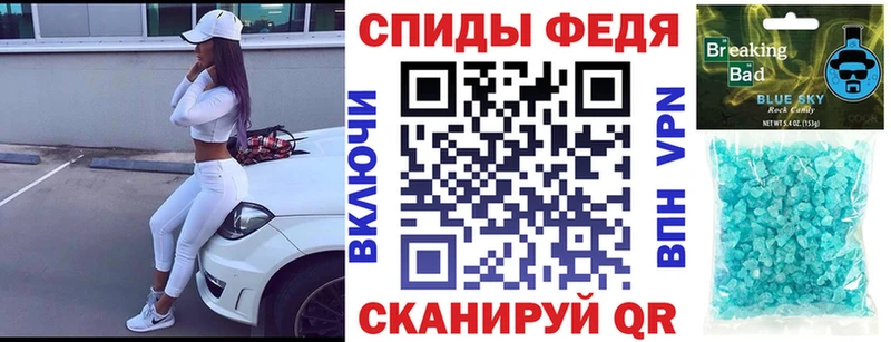 сколько стоит Искитим Амфетамин 97%