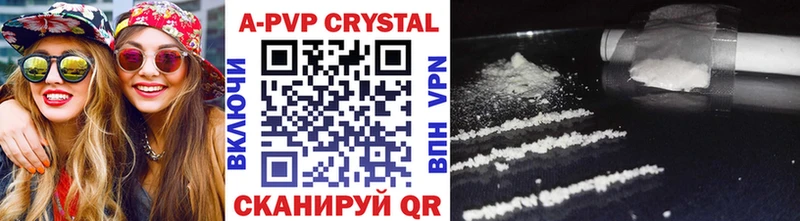 Alfa_PVP VHQ  блэк спрут как зайти  Искитим 
