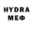 Codein напиток Lean (лин) Yurets Khariv