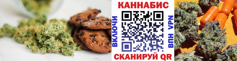 даркнет сайт  Искитим  Canna-Cookies конопля 