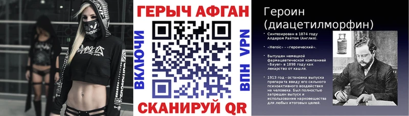 цены наркотик  Искитим  ГЕРОИН Heroin 