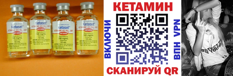 закладка  Искитим  OMG tor  маркетплейс телеграм  Кетамин VHQ 