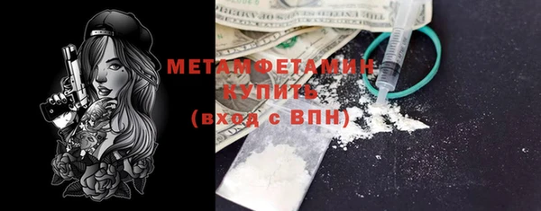 гашик Нефтегорск