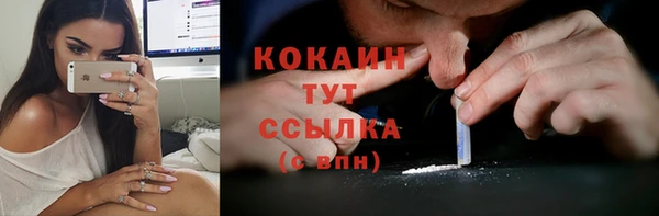 мефедрон VHQ Нефтекумск