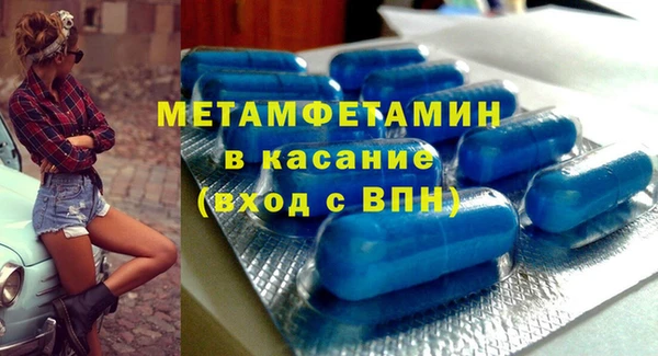 мефедрон Абинск