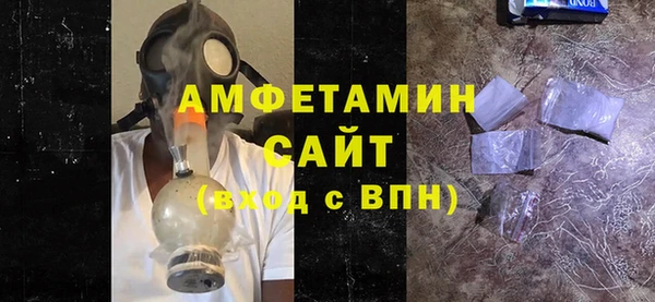 мефедрон VHQ Нефтекумск