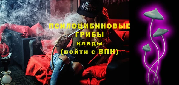 МДМА Абаза