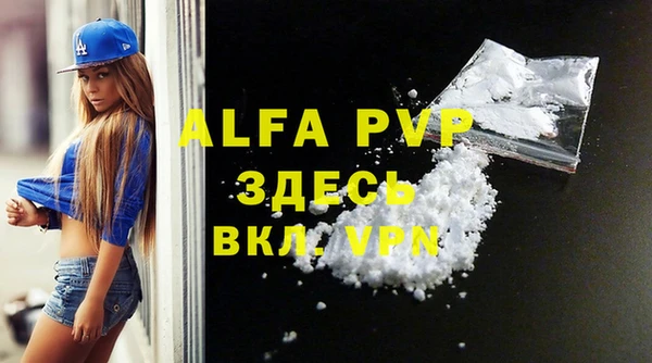 а пвп мука Алексеевка