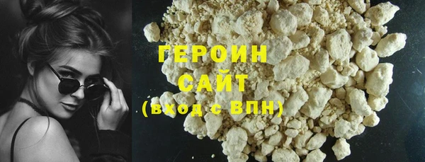 мефедрон VHQ Нефтекумск
