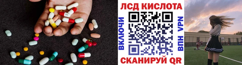 Лсд 25 экстази кислота  Искитим 
