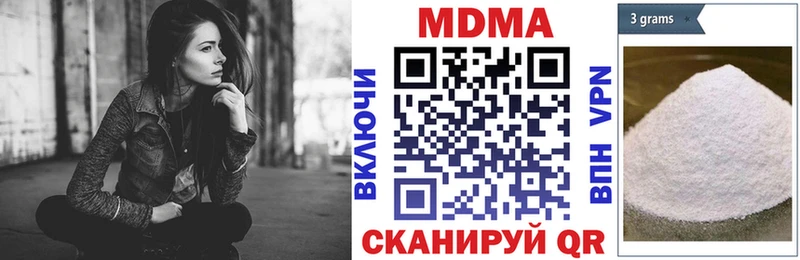 MDMA VHQ  закладка  Искитим 