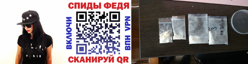 Метамфетамин винт  Искитим 