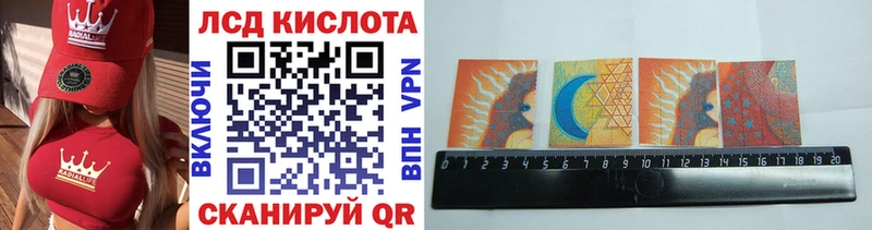 kraken ССЫЛКА  Искитим  Наркотические марки 1500мкг  купить закладку 