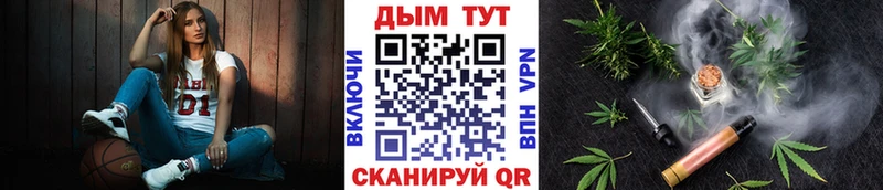 Марихуана VHQ  Искитим 